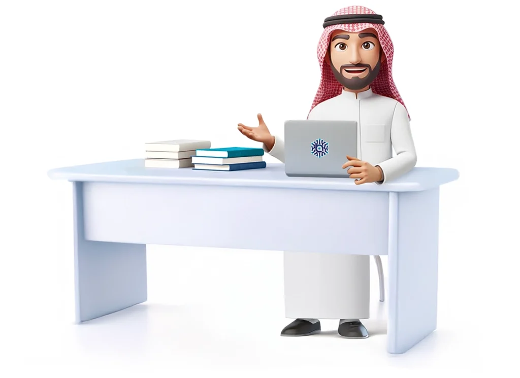 تسجيل الدخول