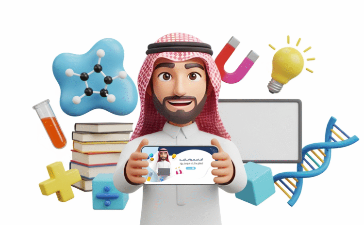  نظام نمر vs القدرات القديمة