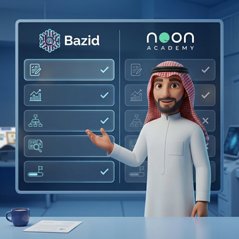 بازيد vs نون اكاديمي 2026