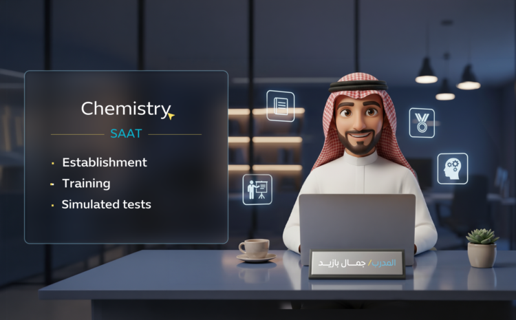 Chemistry (SAAT)