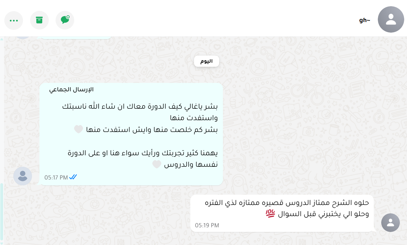 الرئيسية