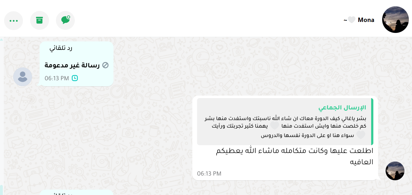 الرئيسية