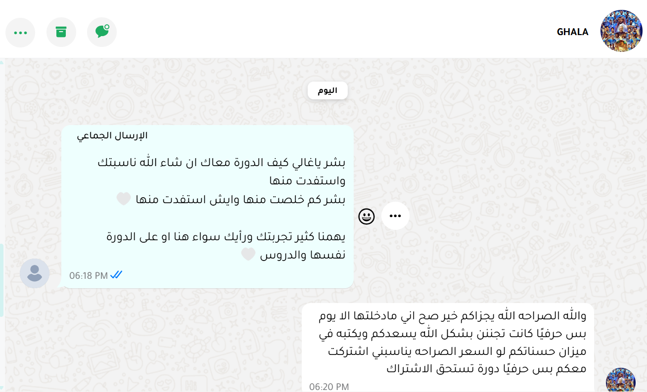 الرئيسية