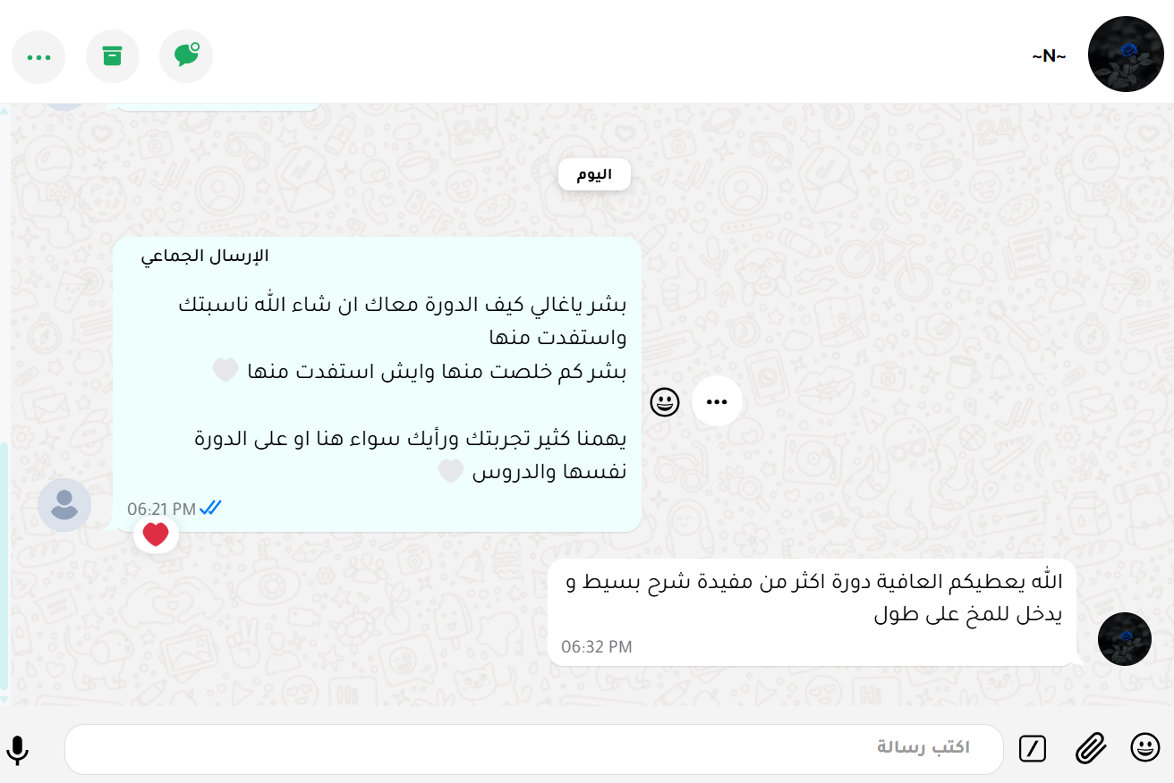 الرئيسية