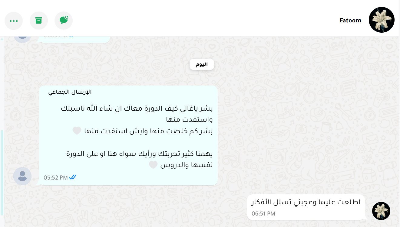 الرئيسية