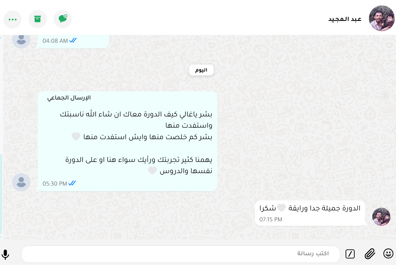 الرئيسية