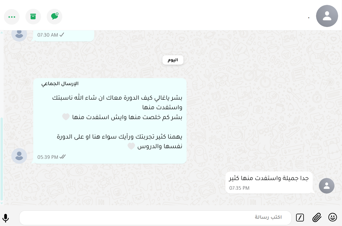 الرئيسية