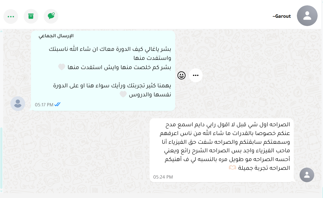 الرئيسية