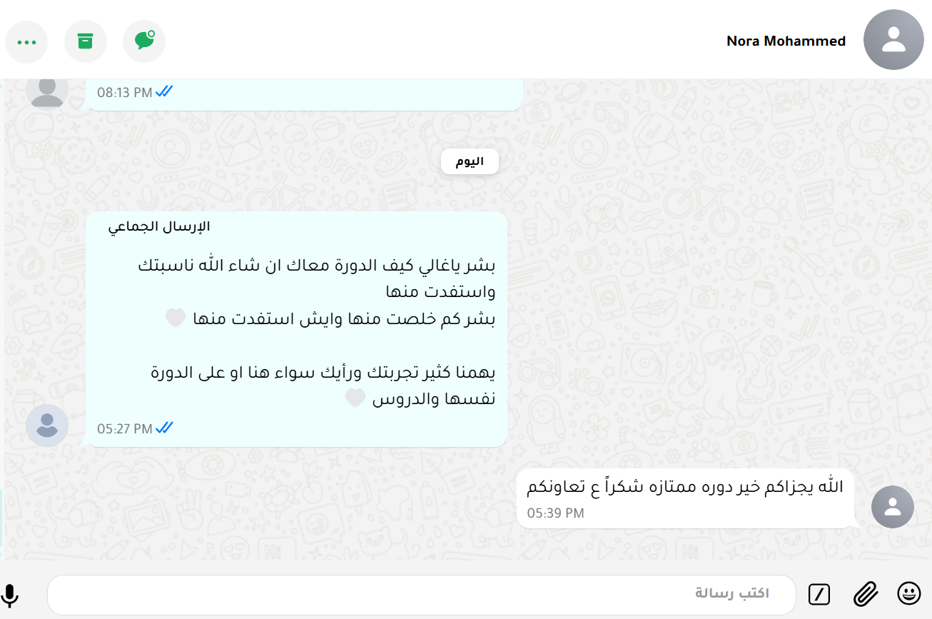 الرئيسية