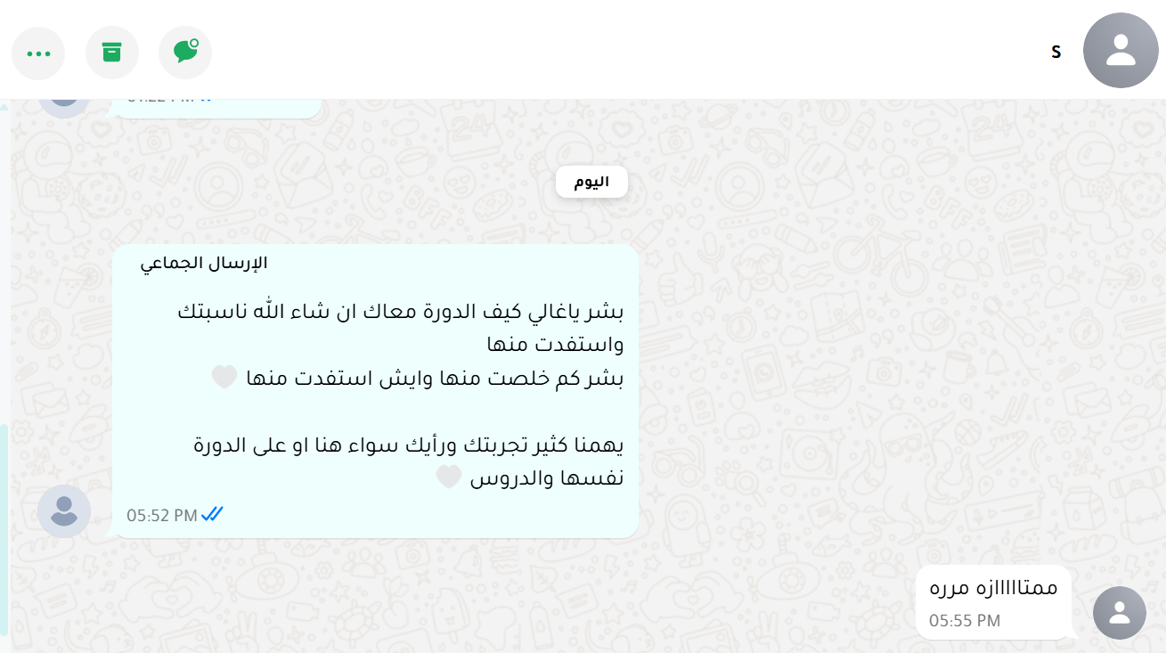 الرئيسية
