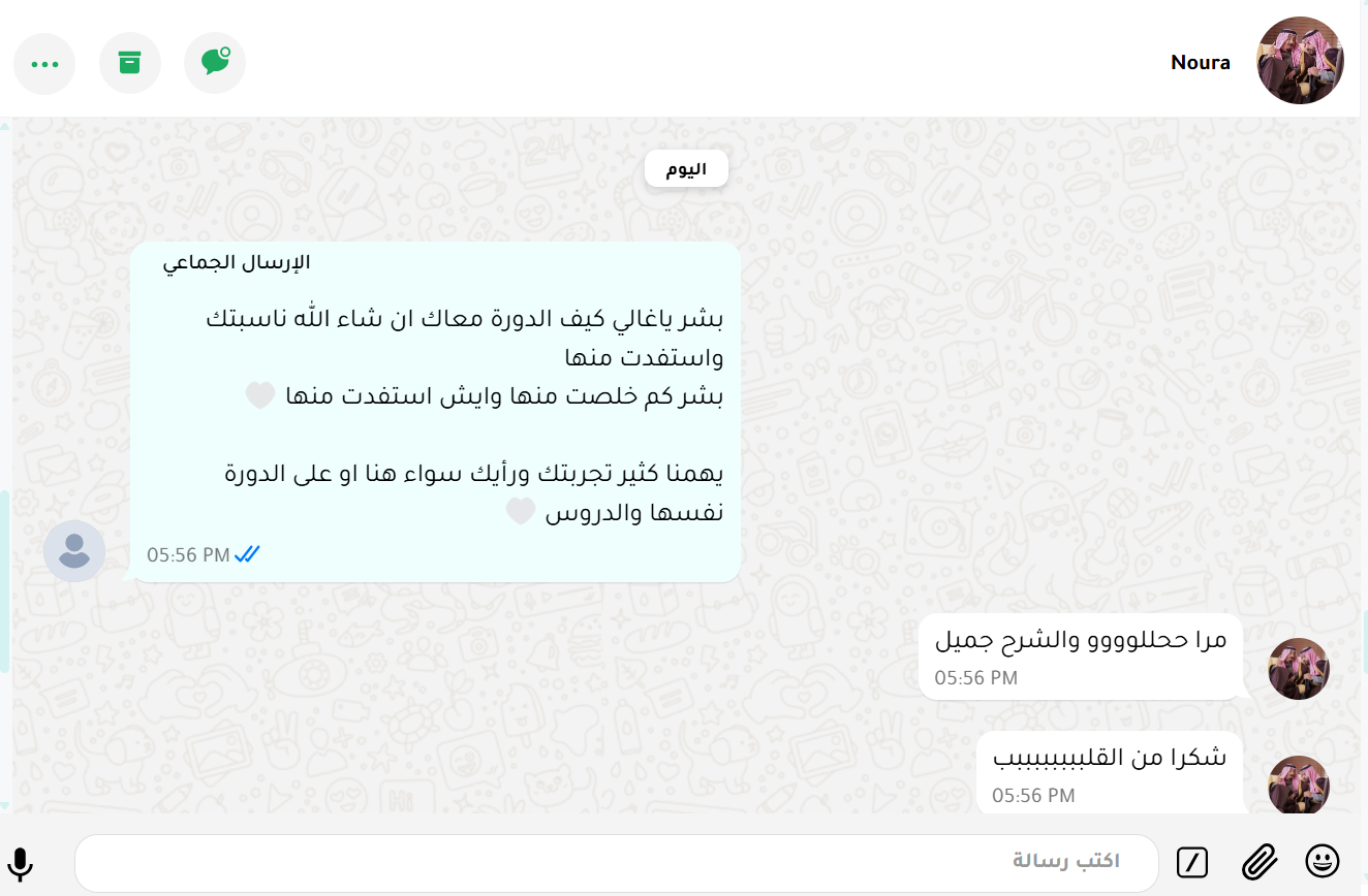 الرئيسية