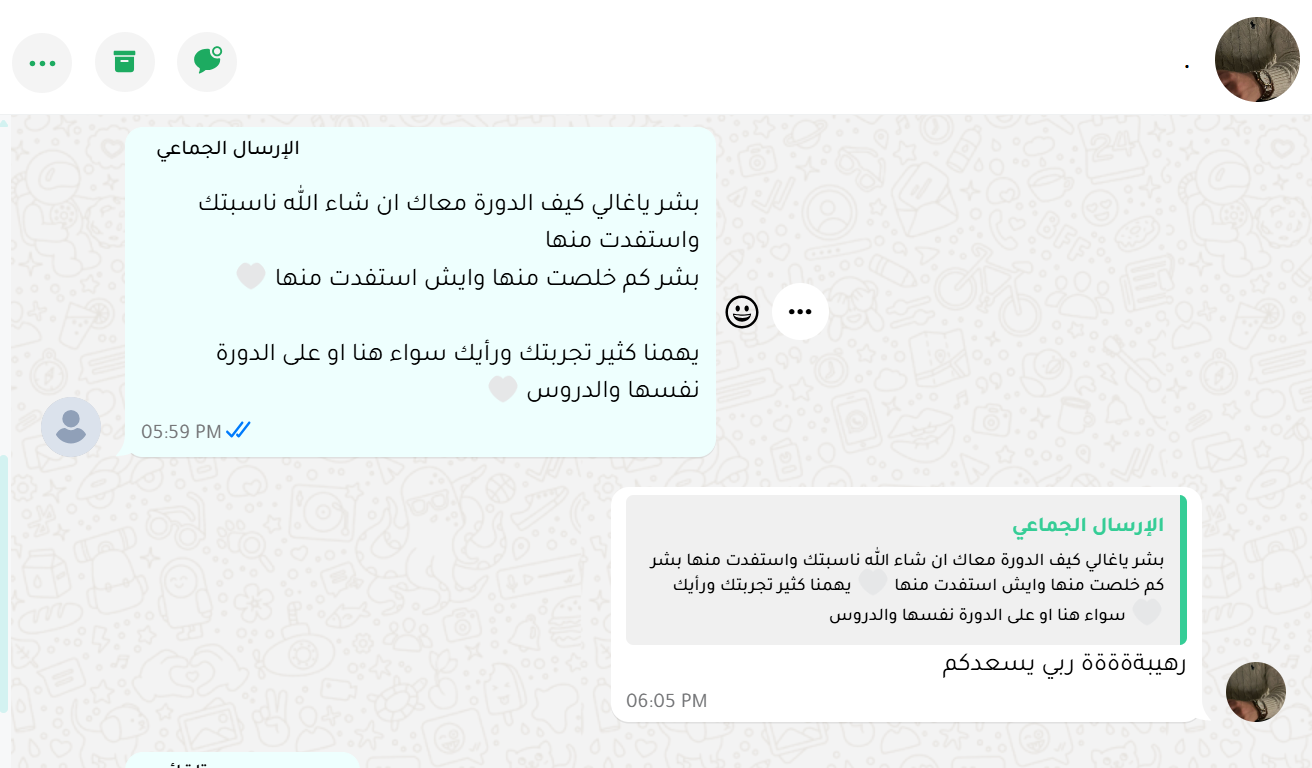الرئيسية