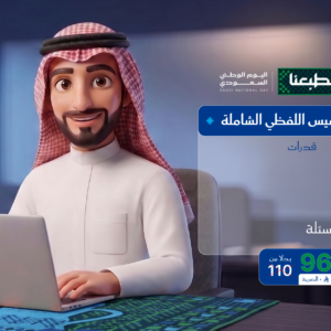 دورة تأسيس اللفظي الشاملة