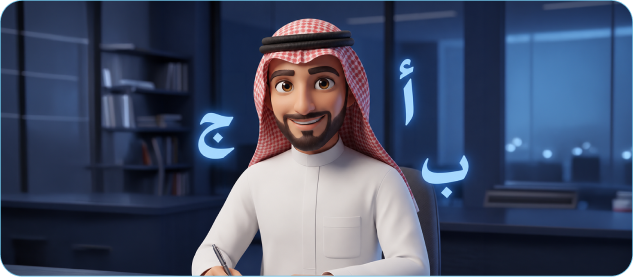 بنوك الاسئلة