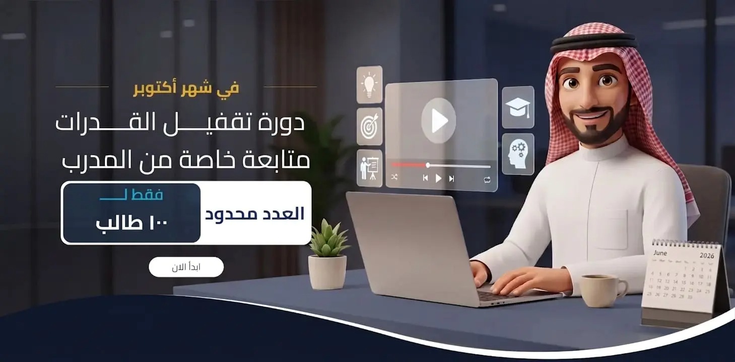 الرئيسية